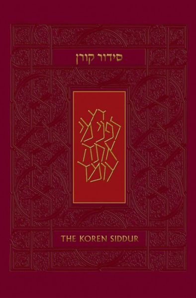 Cover for Jonathan Sacks · Koren Sacks Siddur, Hebrew / English, Sepharad Prayerbook (Paperback Book) [Cpt Blg edition] (2012)