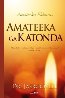 Cover for Lee Jaerock · Amateeka ga Katonda (Paperback Bog) (2020)