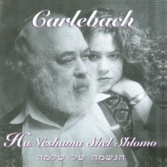 Cover for Carlebach,shlomo / Carlebach,neshama · Ha Neshama Shel Shlomo (CD) (2013)