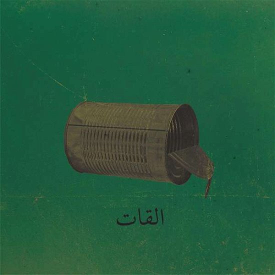 Cover for El Khat · Aalbat Alawi Op.99 (LP) (2022)