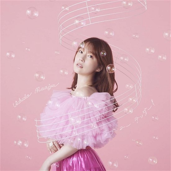 Cover for Uchida Maaya · Love You Tender! &lt;limited&gt; (CD) [Japan Import edition] (2023)