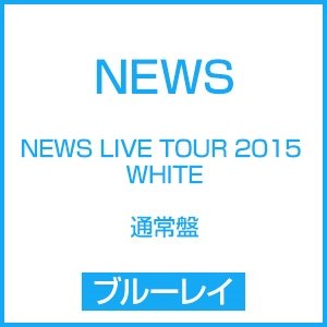 Cover for News · Live Tour 2015 White (MBD) [Japan Import edition] (2016)