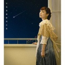 Cover for Mika Nakashima · Nagareboshi (CD) (2004)