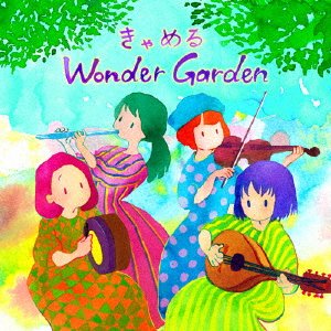 Cover for Camel · Wonder Garden (CD) [Japan Import edition] (2017)