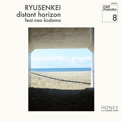 Cover for Ryusenkei · Distant Horizon Feat. Nao Kodama (7&quot;) [Japan Import edition] (2023)