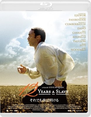 Cover for Chiwetel Ejiofor · 12 Years a Slave (MBD) [Japan Import edition] (2016)