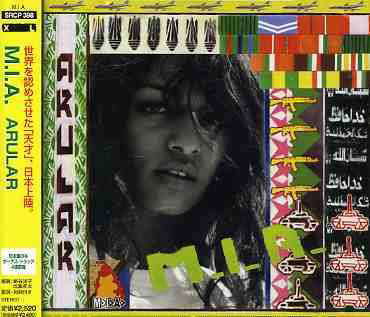 Arular - M.i.a. - Musik -  - 4988009028118 - 27. september 2005