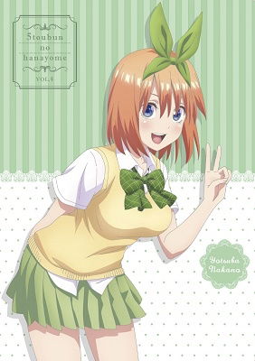 Cover for Haruba Negi · 5toubun No Hanayome Vol.4 (MBD) [Japan Import edition] (2019)