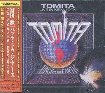 Cover for Isao Tomita · Back to the Earth * (CD) [Japan Import edition] (2007)