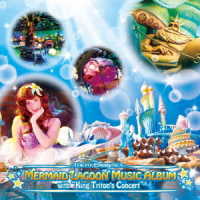 Cover for (Disney)  · Tokyo Disneysea Mermaid Lagoon Music (CD)