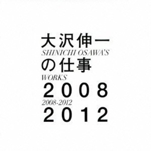 Cover for Shinichi Osawa · Works 2008 - 2012 (CD) [Japan Import edition] (2013)