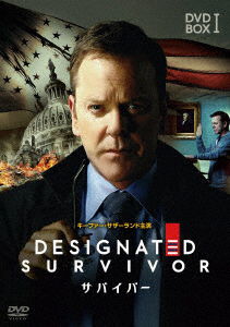 Cover for Kiefer Sutherland · Designated Survivor (MDVD) [Japan Import edition] (2018)