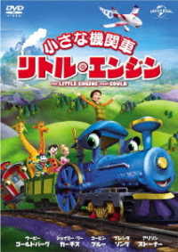 Cover for Watty Piper · The Little Engine That Could (MDVD) [Japan Import edition] (2016)