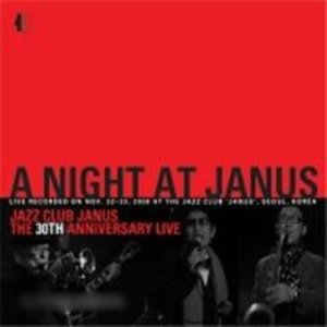 Cover for Janus · Night at Janus (CD) (2011)