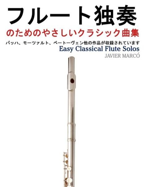Cover for Javier Marco · Easy Classical Flute Solos (Paperback Book) (2013)