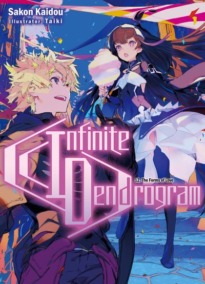 Cover for Sakon Kaidou · Infinite Dendrogram: Volume 12 - Infinite Dendrogram (light novel) (Paperback Book) (2021)