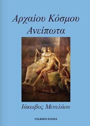 Cover for Iakovos Menelaou · (Ancient World Untold) (Paperback Bog) (2020)