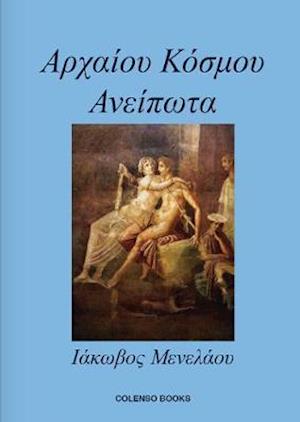 Cover for Iakovos Menelaou · (Ancient World Untold) (Paperback Book) (2020)