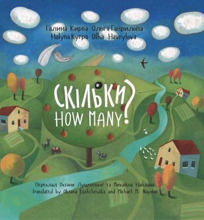 Cover for Halnya Kypra · How Many? (Paperback Book) (2023)