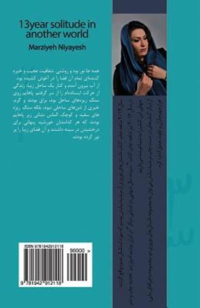 Marziyeh Niyayesh · 13 Year- Solitude in Another World (Paperback Bog) (2017)