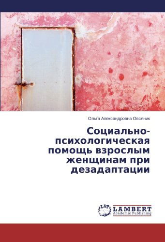 Sotsial'no-psikhologicheskaya Pomoshch' Vzroslym Zhenshchinam Pri Dezadaptatsii - Ol'ga Aleksandrovna Ovsyanik - Books - LAP LAMBERT Academic Publishing - 9783659599118 - September 11, 2014