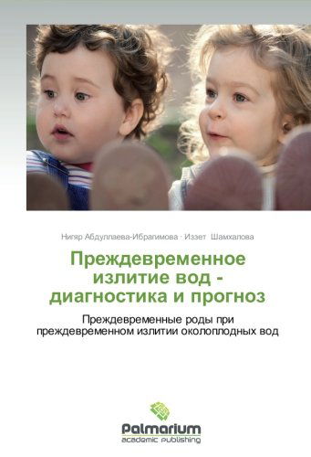 Cover for Izzet Shamkhalova · Prezhdevremennoe Izlitie Vod - Diagnostika I Prognoz (Paperback Book) [Russian edition] (2012)