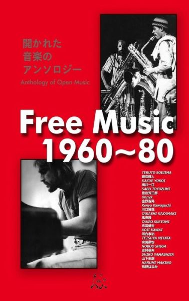 Cover for Teruto Soejima · Free Music 1960 80 (Hardcover Book) (2016)