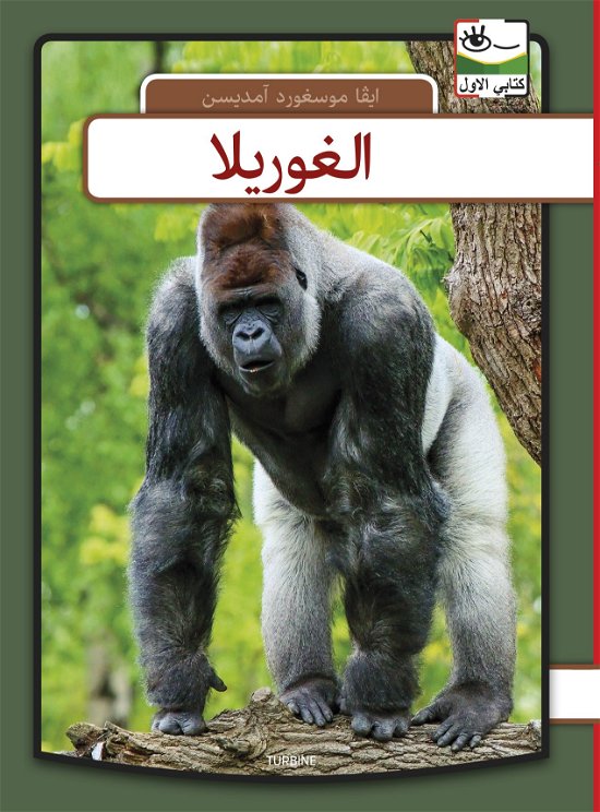 Cover for Eva Mosegaard Amdisen · Min første bog - arabisk: Gorilla - arabisk (Hardcover bog) [1. udgave] (2019)