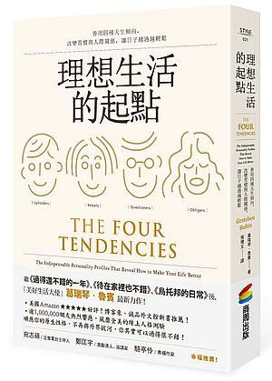 Cover for Gretchen Rubin · The Four Tendencies (Taschenbuch) (2018)