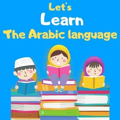 Cover for Zed Art · Arabic language Alphabets (Taschenbuch) (2020)