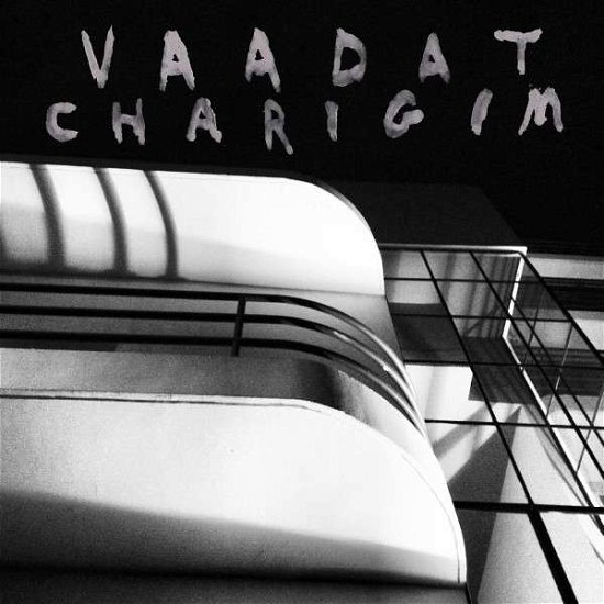 Cover for Vaadat Charigim · Sinking as a Stone (LP) (2015)
