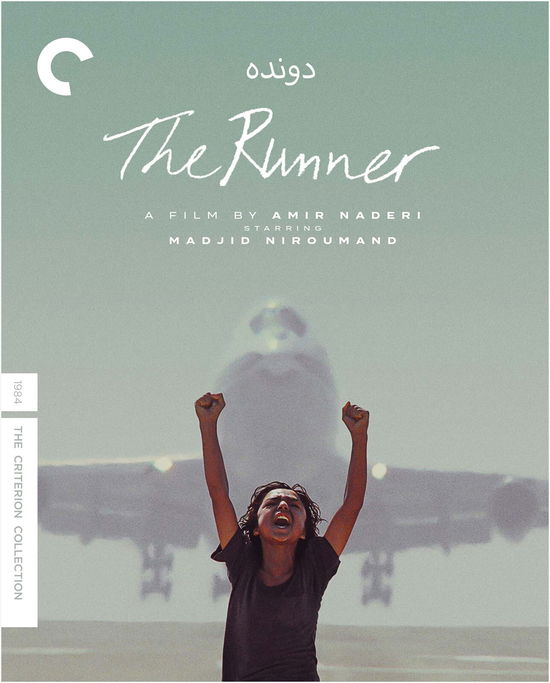 Cover for Criterion Collection · Runner (Blu-ray) (2024)