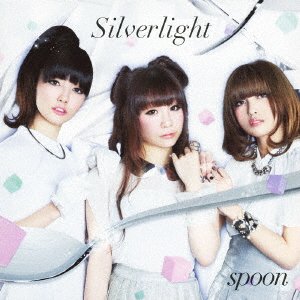 Cover for Spoon · Silverlight (CD) [Japan Import edition] (2012)