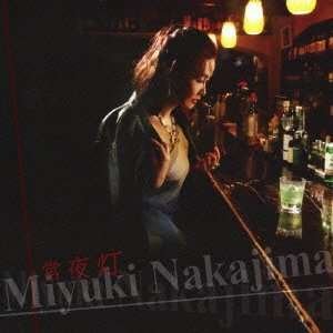Cover for Miyuki Nakajima · Jouyatou (CD) [Japan Import edition] (2012)