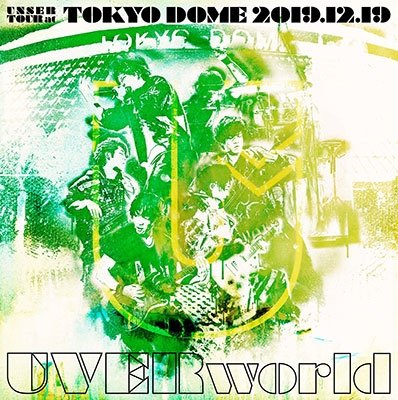 Unser Tour at Tokyo Dome <limited> - Uverworld - Musiikki - SONY MUSIC LABELS INC. - 4547366453119 - keskiviikko 1. heinäkuuta 2020