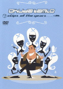 Cover for Okuda Tamio · Ot Clips of the Years (MDVD) [Japan Import edition] (2005)