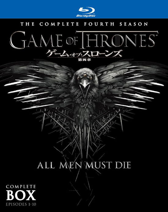 Cover for Peter Dinklage · Game of Thrones S4 Blu-ray Complete Box (MBD) [Japan Import edition] (2015)