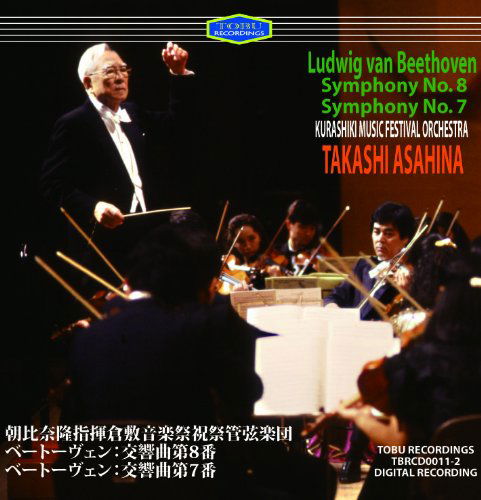 Cover for Asahina Takashi · Ludwig Van Beethoven Symphony No.8 Symphony No.7 (CD) [Japan Import edition] (2010)