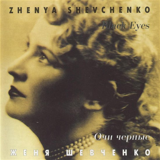 Cover for Zhenya Shevchenko · Black Eyes, Gypsy Songs (CD)