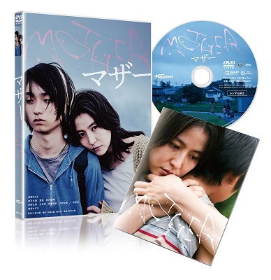 Cover for Nagasawa Masami · Mother (MDVD) [Japan Import edition] (2021)