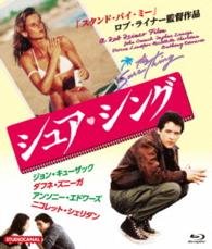 Cover for John Cusack · The Sure Thing &lt;limited&gt; (MBD) [Japan Import edition] (2015)