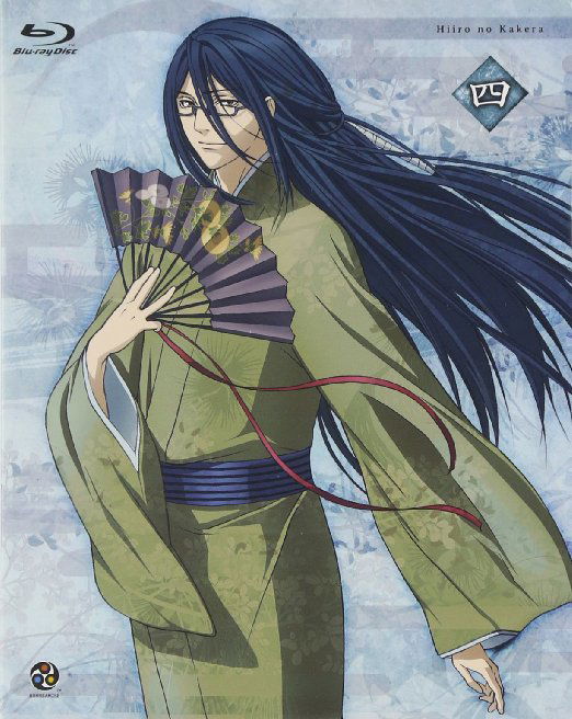 Cover for Idea Factory · Hiiro No Kakera 4 (MBD) [Japan Import edition] (2012)