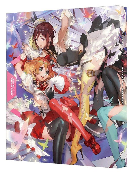 Cover for Kawamori Shoji · Gekijou Ban Macross Delta Gekijou No Walkure &lt;limited&gt; (MDVD) [Japan Import edition] (2018)