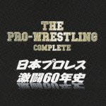 Cover for (Sports Theme) · The Pro-wrestling Kanzen Ban-nihon Prowres Gekitou Rokujuu Nen Shi (CD) [Japan Import edition] (2012)