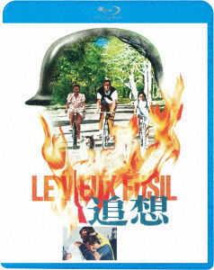 Cover for Philippe Noiret · Le Vieux Fusil (MBD) [Japan Import edition] (2021)