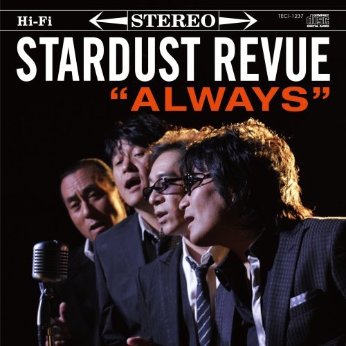 Cover for Stardust Revue (CD) [Japan Import edition] (2008)