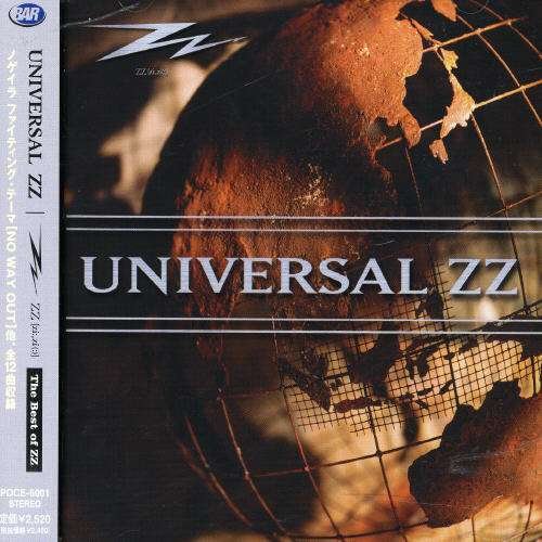 Cover for Zz · Universal Zz (CD) [Japan Import edition] (2022)