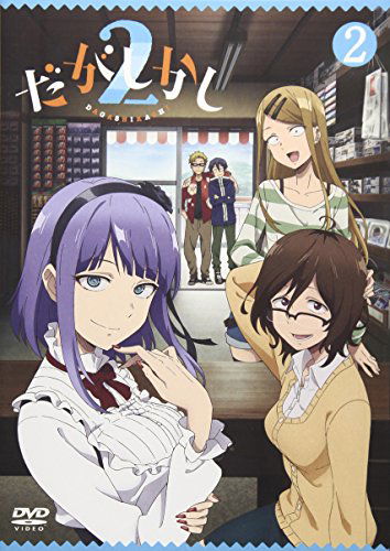 Cover for Kotoyama · Dagashikashi 2[2] (MDVD) [Japan Import edition] (2018)