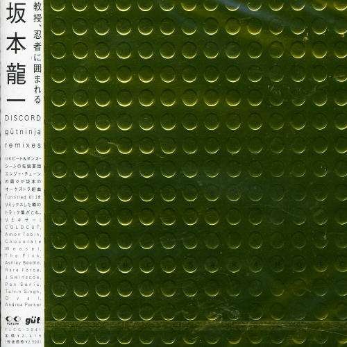 Cover for Ryuichi Sakamoto · Discord (CD) [Remixes edition] (2000)