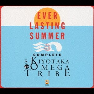 Cover for Kiyotaka Sugiyama &amp; Omegatribe · Complete Cd Box (CD) [Japan Import edition] (2002)